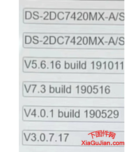 v5.6.16 build 191011、v7.3 build 190516、v4.01 build 190529、Plugin版本：v3.0.7.17，海康球机升级程序