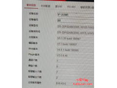 海康DS-2DF82ABCDWL-WYZL/VMS萤石云升级程序V5.5.30 build 180907，升级后支持球机