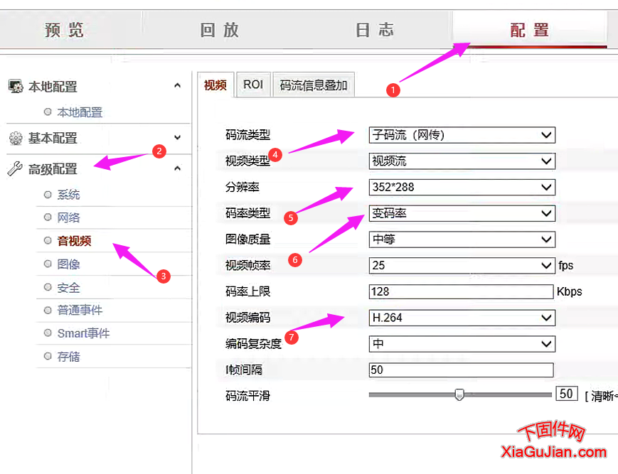 海康老版本摄像头连接监控机不出图像，版本太老连接海康录像机不出图像