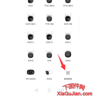 乐橙云的手动添加,首先需要打开手机乐橙APP,在乐成云的右上角