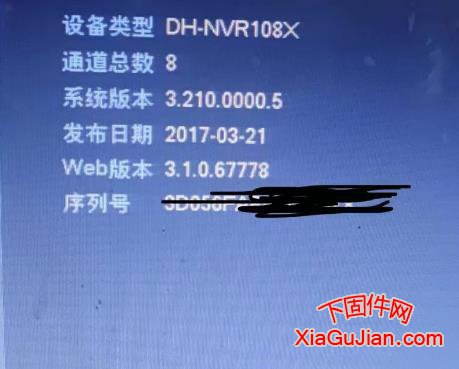 大华DH-NVR108X乐橙云升级程序，升级后支持乐橙云接入版本号：V3.213.0000.0.D.20180712