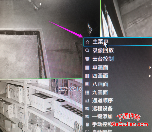 谁动了你的监控录像机？监控机日志文件查看