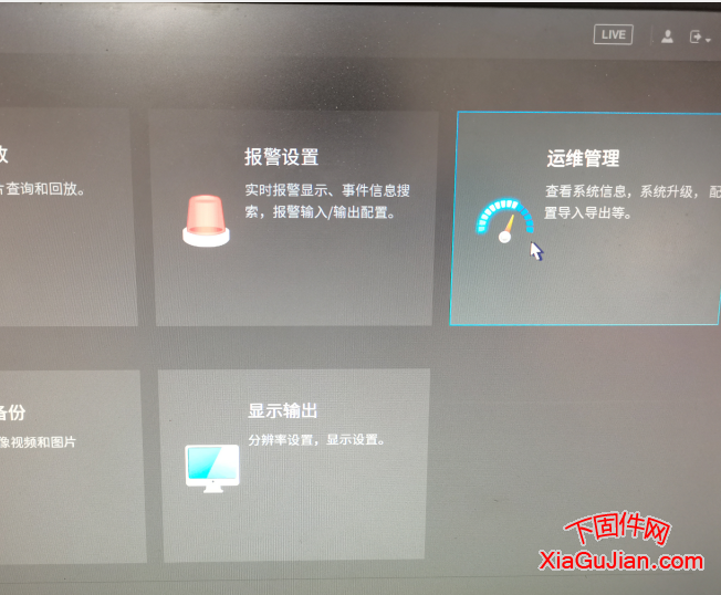 谁动了你的监控录像机？监控机日志文件查看