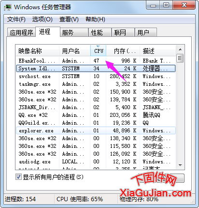 电脑没有网络时特别卡顿，CPU，占用率很高，根本就没法玩