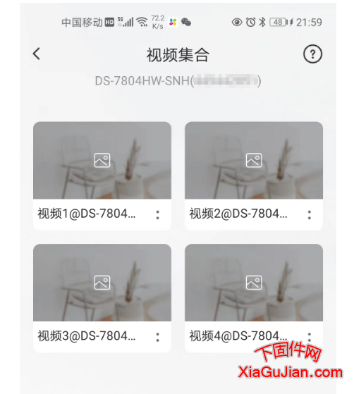 海康DS-7804HW-SNH、DS-7808HW-SNH萤石云升级程序,版本号:V3.1.4 build 150430