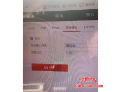 V5.3.10 build 151109、V7.2 build  150923、V4.0.1 build 150915、V3.0.5.42