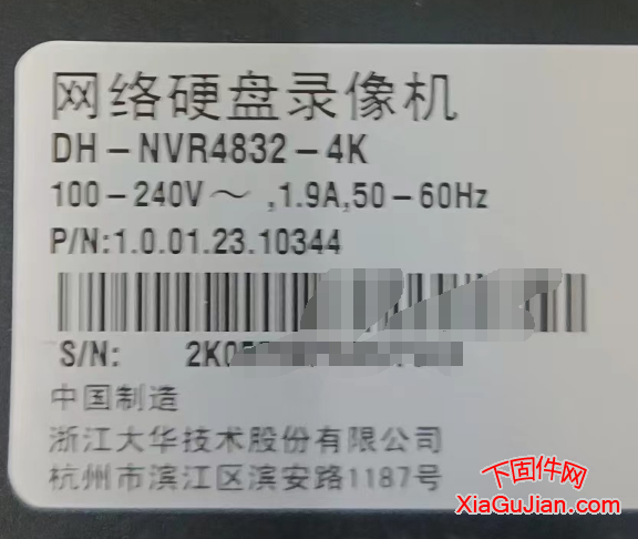 大华DH-NVR4832-4K升级程序版本号:V3.210.0005.0.R.20160614