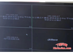 认证模式不兼容，请修改安全中心下的私有协议认证模式