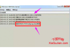 V5.6.0 build 190130、V7.3 build 190125、V4.0.1 build 190123