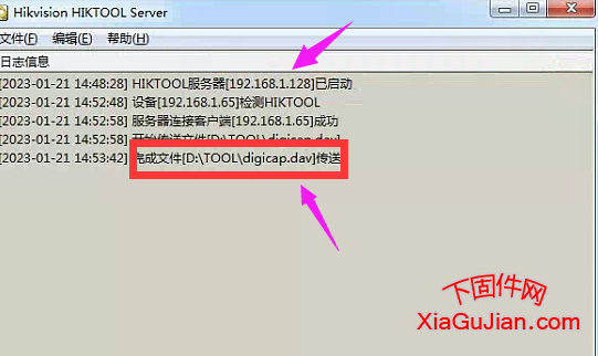 海康iDS-2DF8432IX-A萤石云升级程序,升级后支持直连海康互联或萤石云