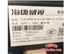 海康HIK/CP08-A/A-L-AF-DVR 4.0升级程序升级刷机后可以重置登录密码