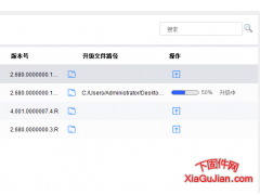 大华球机升级50%没反应当我们给大华摄像头升级的时候，进度条走到5