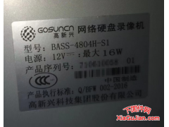高新兴BASS-4804H-S1萤石云升级程序