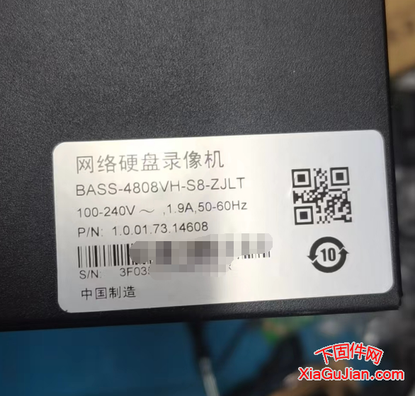 高新兴BASS-4808VH-S8-ZJLT乐橙云升级程序,升级后版本为大华版本V4.001日期为2022年7月