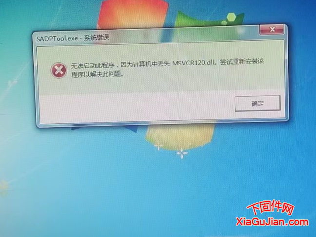 微软VC运行库合集_2023.02.02解决电脑安装应用程序后缺失.dll