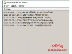 中国移动CMCC-IPC-A415刷萤石云升级程序 V5.5.120 build 220418