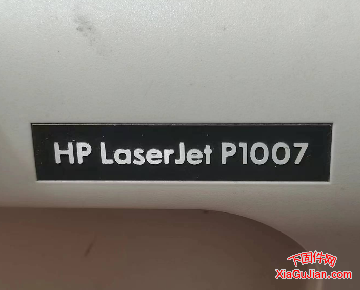 惠普HP Laserjet P1007，打印机更换搓纸轮，惠普HP Laserjet P1007不上纸