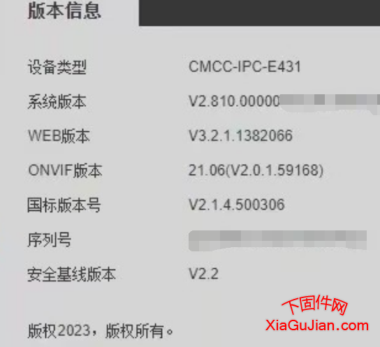 移动千里眼CMCC-IPC-E431乐橙云大华云联刷机程序