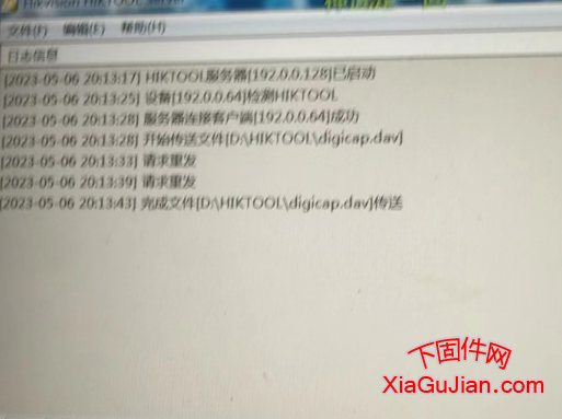 海康DS-2CD4A10XYZUV-ABCDEF萤石云升级程序版本:V5.4.83 build 181011
