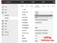 海康DS-2CD5A27FWD-IZ升级程序升级后版本：V5.4.800 build 210630,重置密码方法