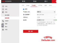 DS-2CD2Q10FD-IW/YD萤石云刷机升级程序主控版本：V5.2.6 build 151121