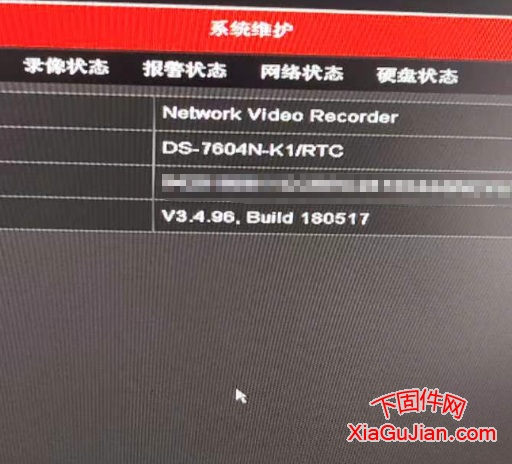 海康DS-7604N-K1/RTC萤石云升级程序版本v3.4.96 build 180517
