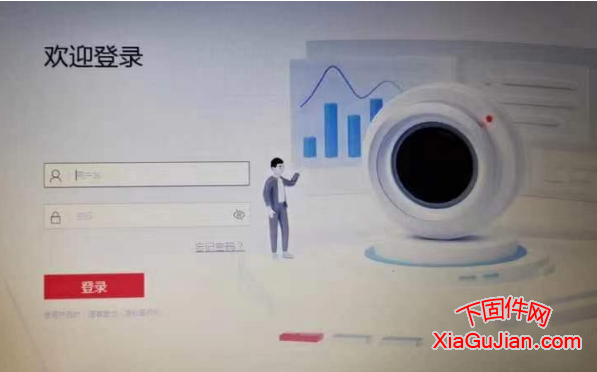 海康DS-2CD7T47DWD-IZS升级程序升级后版本:V5.8.20 build 230411