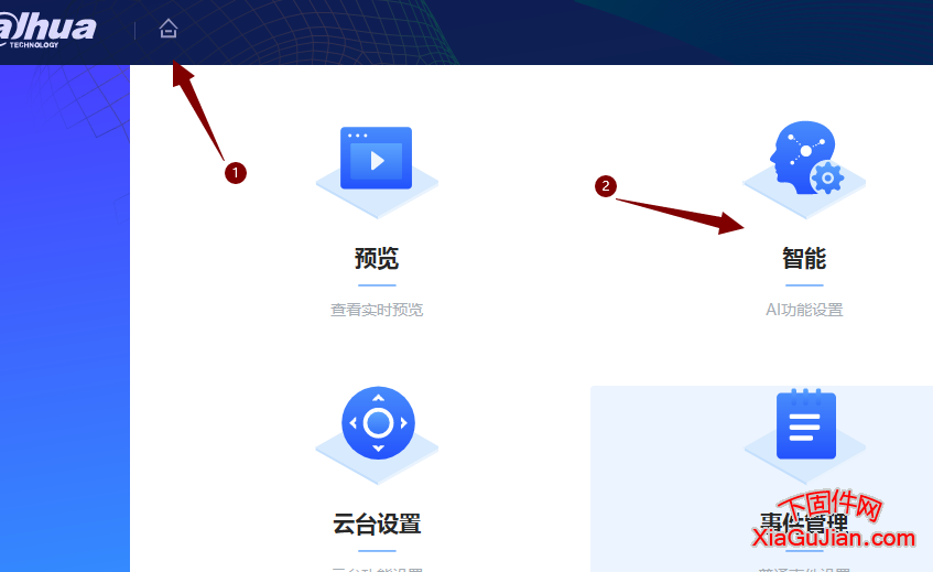 大华球机自动跟踪设置方法，大华球机的移动追踪和移动跟踪