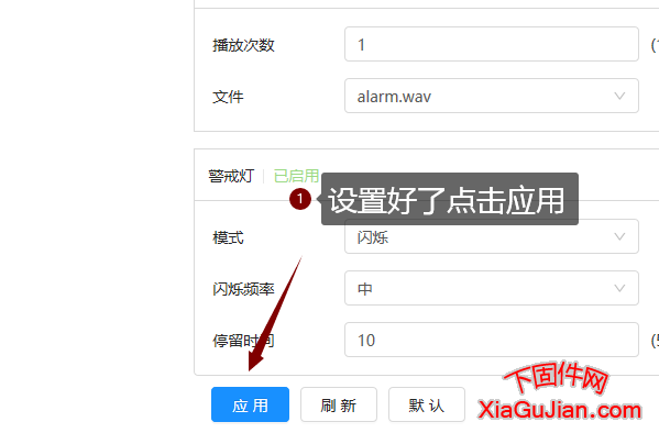 大华球机自动跟踪设置方法,大华球机的移动追踪和移动跟踪