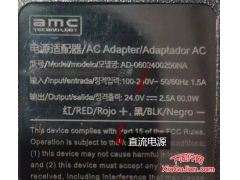 大华球机DH-SD6423-AD2-i使用什么型号的电源，是交流还是直流