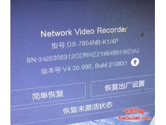 海康DS-7804NB-K1/4P升级程序固件版本：V4.30.096 build 221220