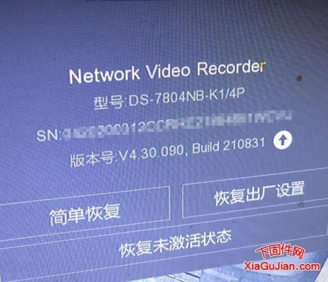 海康DS-7804NB-K1/4P升级程序固件版本：V4.30.096 build 221220