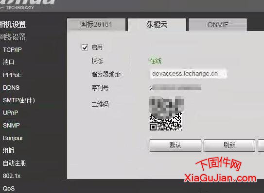 大华DH-SD-6A9630E-HNI升级程序升级后支持乐橙系统版本2.640.0000000.2.R.T4.2022.3N.NR, Build Date: 20180928