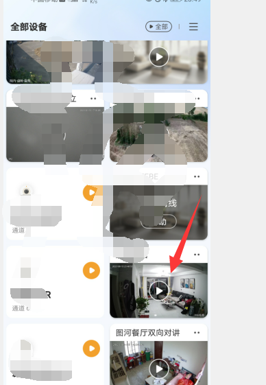 乐橙摄像头标签的保存,乐橙摄像头标签丢了