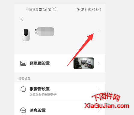 乐橙摄像头标签的保存,乐橙摄像头标签丢了
