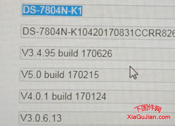 V3.4.95 build 170626、V5.0 build 170215、V4.0.1 build 170124、V3.0.6.13、海康硬盘录像机升级程序稳定版，升级后不支持解绑萤石云