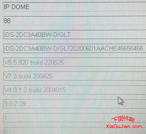 海康iDS-2DC3A40BW-D/GLT解绑萤石云V5.5.802 build 211009