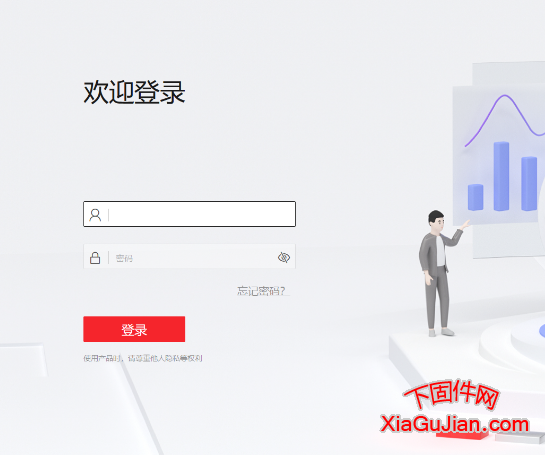 海康DS-2CD7T27DWD-IZS升级程序版本:V5.8.20 build 230411
