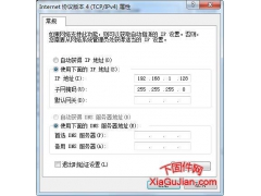 海康摄像头升级刷机失败的串口刷机救砖方法