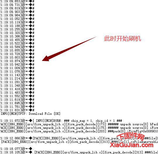 海康摄像头升级刷机失败的串口刷机救砖方法