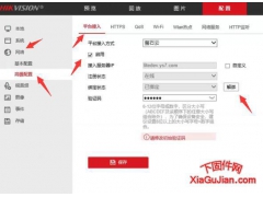 海康DS-IPC-S12L-WT解绑萤石云版本：v5.5.120_200120