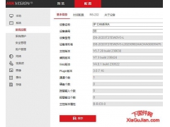 海康DS-2CD3T27EWDV3-L升级程序版本：V5.7.20 build 230630、V7.3 build 230424、V4.0