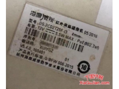 海康DS-2CD2T25F-I3萤石云升级程序、v5.4.0 build 160401、V5.5.12 build 180102