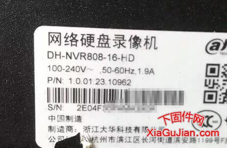 大华DH-NVR808-16-HD升级程序:V3.216.0000006.0.R.20190223