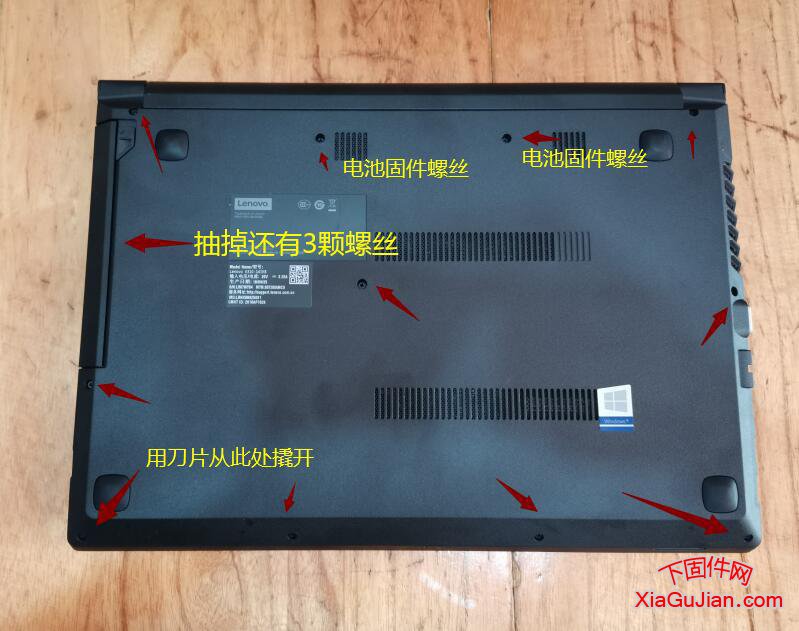 联想 Lenovo V310-14IKB 换电池、清灰、换硬盘、加内存拆机方法
