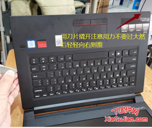 联想 Lenovo V310-14IKB 换电池、清灰、换硬盘、加内存拆机方法