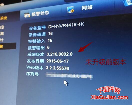 大华DH-NVR4416-4K乐橙云升级程序V3.210.0005.0.R.20160614