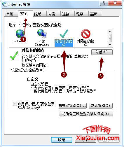 电子税务局控件安装正常打印时提示安装打印机控件的解决方法？