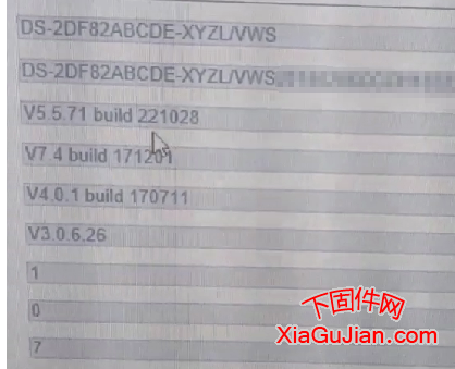 海康DS-2DF82ABCDE-XYZL/VWS升级程序升级后版本:v5.5.71 build 221028,此型号多变不同型号,不同版本升级程序不通用,升级后不支持萤石云