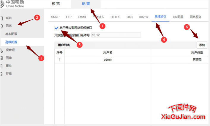 移动千里眼A417，连接海康录像机或者大华的录像机的方法